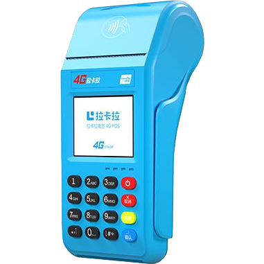 章丘拉卡拉传统POS机
